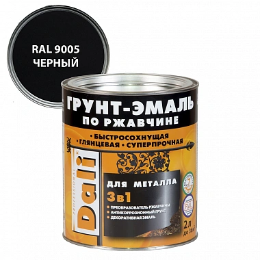 Грунт‑эмаль по ржавчине 3в1 Dali RAL 9005 черная